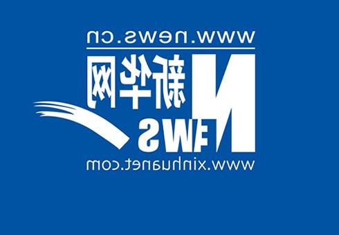 《欧洲杯买球网》专栏报道 | 欧洲杯买球网张成康：用先进的数字化技术和服务，助力更多中国制造企业发展